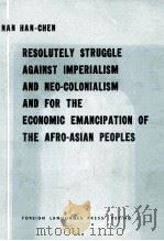 RESOLUTELY STRUGGLE AGAINST IMPERIALISM AND MEO COLONIALISM AND FOR THE ECONOMIC EMANCIPATION OF THE 1965 PDF电子版封面