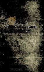INFORME ACERCA DE LA LABOR DEL GOBIERNO（1955 PDF版）