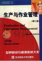 Production and Operations Management(Seventh Edition)（1998 PDF版）