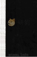 THE MANAGER'S GUIDE TO ISO 9000（1994 PDF版）