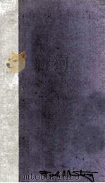 MEMOS TO MANAGEMENT（1974 PDF版）
