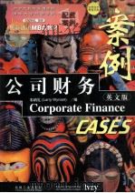 Corporate Finance Cases（1998 PDF版）