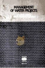 MANAGEMENT OF WATER PROJECTS（1985 PDF版）