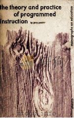 THE THEORY AND PRACTICE OF PROGRAMMED INSTRUCTION（1972 PDF版）