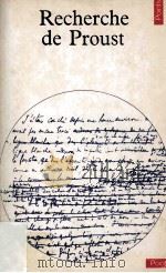 Recherche de proust（1980 PDF版）