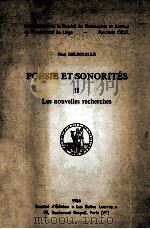 Poésie et sonorités II 1984 PDF电子版封面 2251662405