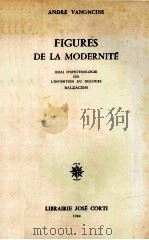Figures de la modernité 1984 PDF电子版封面 2714300316