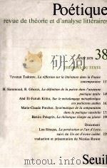 Théories du texte（1979 PDF版）