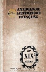 Anthologie de la littérature Fran?aise（1980 PDF版）