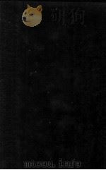 Oeuvres complètes de Balzac : Tome 3（1956 PDF版）
