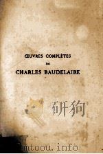 Juvenilia Oeuvres Posthumes reliqulae : III 1917 PDF电子版封面