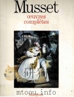 Oeuvres complètes（1963 PDF版）