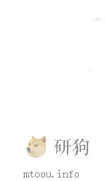 Oeuvres complètes 1964 PDF电子版封面