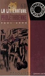 La litterature proletarienne : En Belgique francophone depuis 1900 1995 PDF电子版封面 2804010600 Paul Aron.