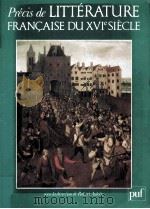 Precis de litterature francaise du XVIe siecle : la Renaissance（1991 PDF版）