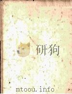 INTRODUCTION TO CHILD CARE AND EARLY CHILDHOOD EDUCATION（1988 PDF版）