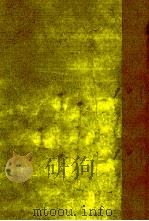 切られお富 1981.02 PDF电子版封面 村上元三