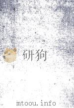 山岳巨人伝 1959.03 PDF电子版封面 戸川幸夫