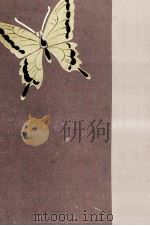 うた姫静 1956.02 PDF电子版封面 川口松太郎