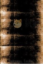 上杉謙信異聞 謀略川中島（1969.07 PDF版）