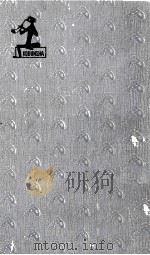 罠わな 1960.02 PDF电子版封面 夏堀正元