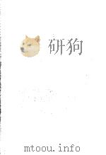 蛾（1968.02 PDF版）