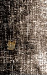 涙が私を重くする 1963.12 PDF电子版封面 菊村到