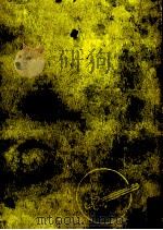 小説みだれ髪 1975 PDF电子版封面 和田芳恵