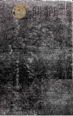 なめくじ長屋捕物さわぎ くらやみ砂絵 1974 PDF电子版封面 都筑道夫