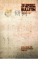 COLLEGE OF ENGINEERING 1980-1981（1980 PDF版）