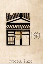 志賀直哉私論（1971.01 PDF版）