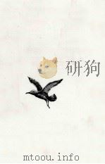 井上光晴第三作品集 1 1974.09 PDF电子版封面 井上光晴