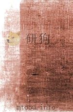 島崎藤村集 1927.03 PDF电子版封面 島崎藤村