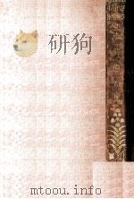 志賀直哉集（1928.07 PDF版）