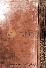 菊池寛集 1927.05 PDF电子版封面 菊池寛