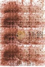 精神病棟 短篇集（1974 PDF版）