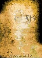 聖家族（1932.02 PDF版）