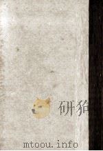 愛のかけら   1964  PDF电子版封面    由起しげ子 