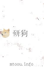 面影（1969 PDF版）
