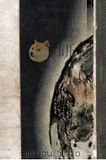 俘虜記（1948.12 PDF版）