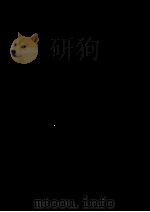 迷路（1956.11 PDF版）