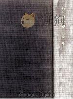 石川淳全集 1（1974.01 PDF版）