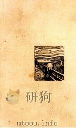 内灘夫人（1973.04 PDF版）