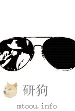 シオンの娘に告げよ 1988.08 PDF电子版封面 典厩五郎