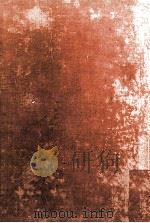 尾崎紅葉集（1926.12 PDF版）