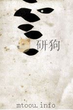 花の仮面（1961.03 PDF版）