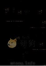 リオ·グランデ 1962.04 PDF电子版封面 曽野綾子
