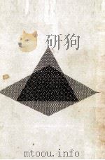 美しき三婚 1964.02 PDF电子版封面 川口松太郎