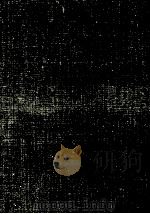 光る聲（1966.01 PDF版）