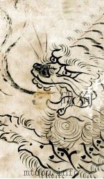 御存じ眠狂四郎 1963.02 PDF电子版封面 柴田錬三郎